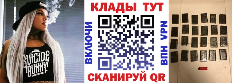 Наркошоп Нахабино A PVP Амфетамин ГАШ Каннабис COCAIN