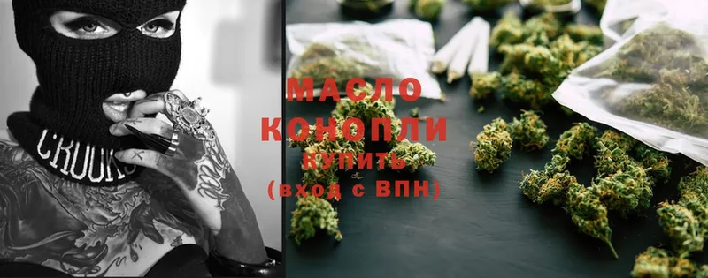 Наркошоп Нахабино Конопля  Cocaine  ГАШ  МЕФ 