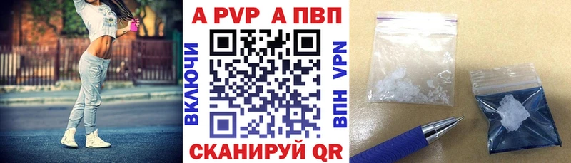нарко площадка как зайти  где продают наркотики  Нахабино  A PVP кристаллы 