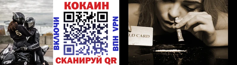 наркошоп  Нахабино  COCAIN 98% 