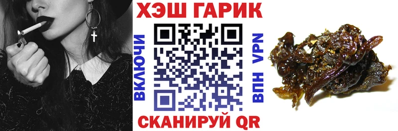 ГАШИШ гашик  Нахабино 