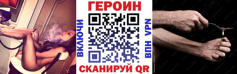 Героин хмурый  Нахабино 