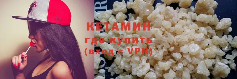 КЕТАМИН ketamine  купить   Нахабино 