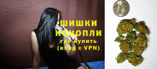 первитин Нефтегорск