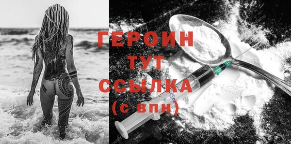 стаф Новокубанск