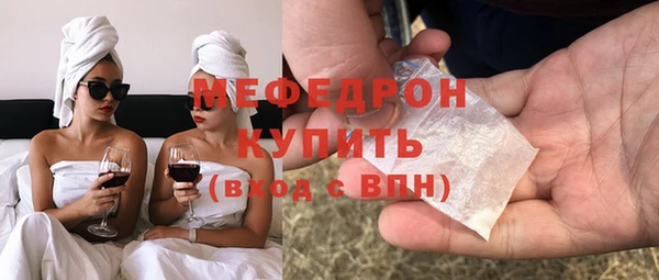индика Нефтекумск