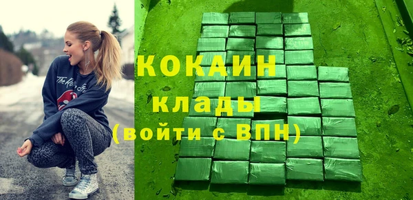 первитин Нефтегорск