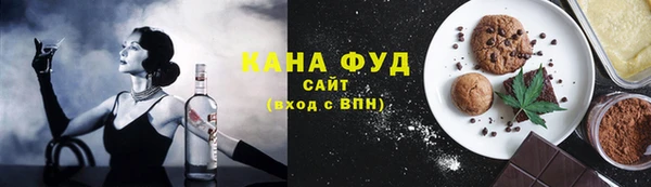 стаф Новокубанск