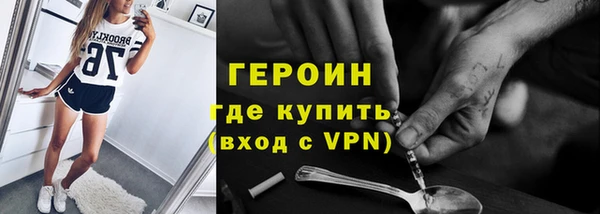первитин Нефтегорск