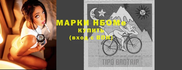 марки lsd Новодвинск