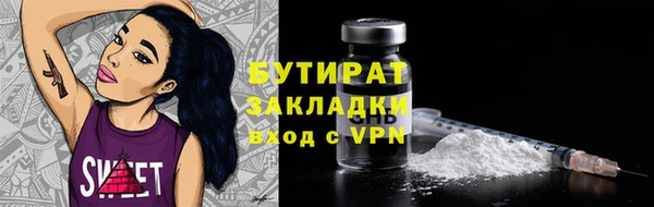 индика Нефтекумск