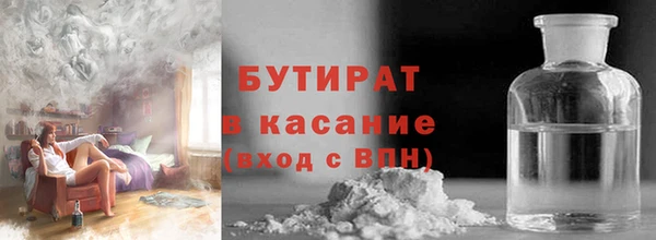 стаф Новокубанск