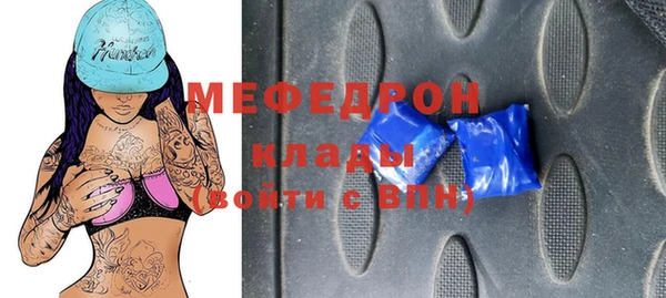 стаф Новокубанск