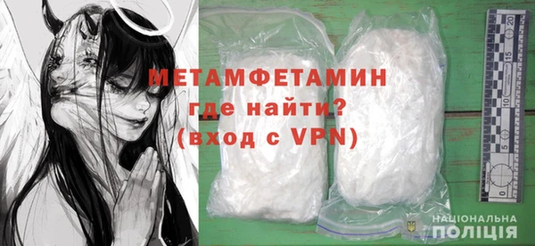 первитин Нефтегорск