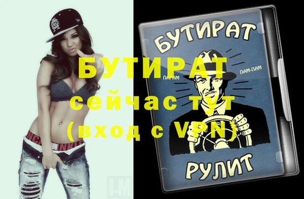 первитин Нефтегорск