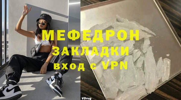 индика Нефтекумск