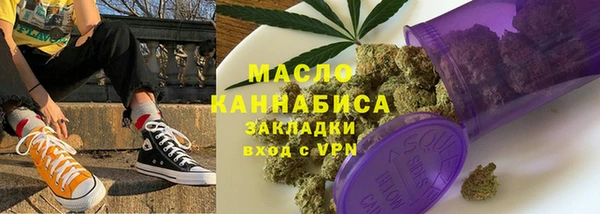 стаф Новокубанск