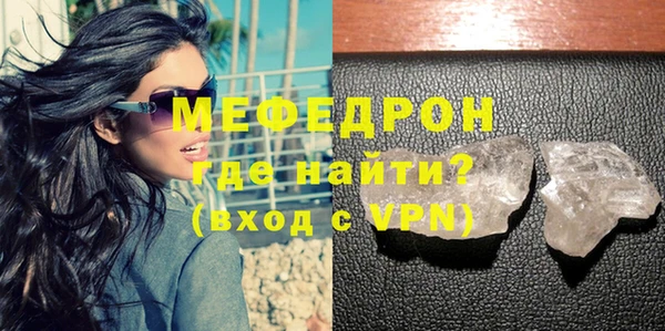 индика Нефтекумск