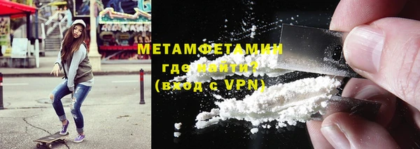 винт Новозыбков