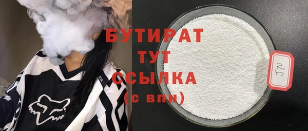 винт Новозыбков