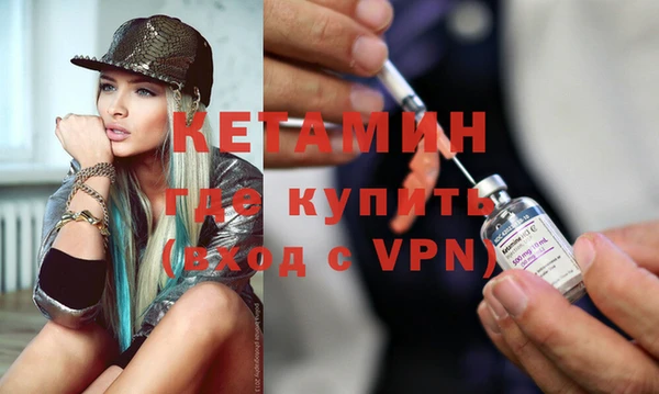 первитин Нефтегорск