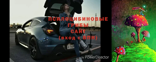 первитин Нефтегорск