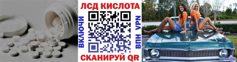 omg маркетплейс  Нахабино  ЛСД экстази ecstasy 