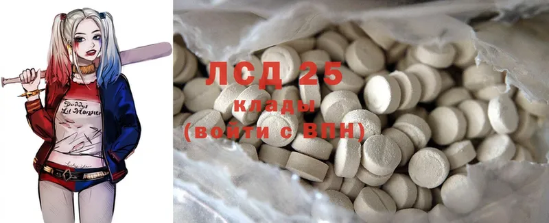 Лсд 25 экстази ecstasy  Нахабино 