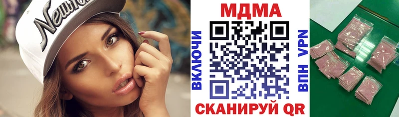 цена Нахабино MDMA VHQ