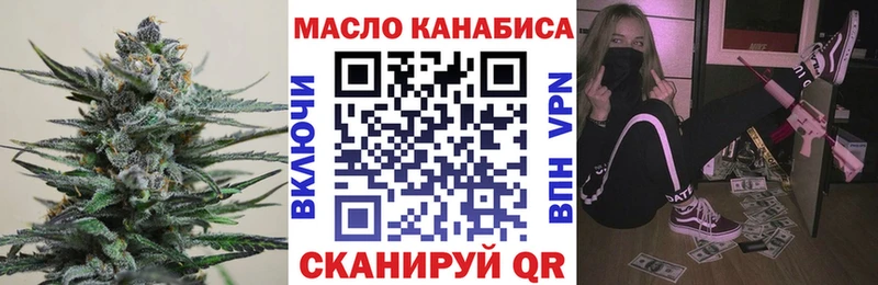 ТГК Wax Нахабино